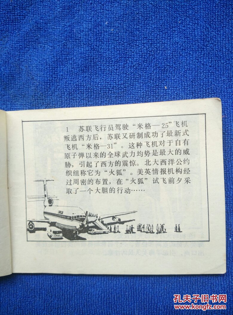 点击查看原图 火狐