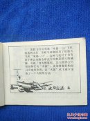 火狐
