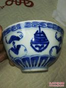 清代福寿纹细瓷碗