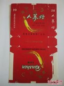 烟标：人参烟