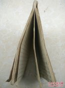 1969年嵊县雅璜大队第三操作组记帐本