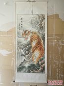 国画：著名画家王蒙画虎精品《君临山野》，四尺整张