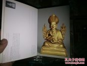 2008年明信片(雍和宫珍藏佛像精品)全本22页