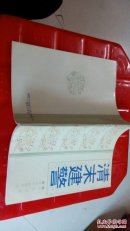 清末建警