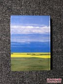 奋进中的西宁:1949-1989年国民经济和社会发展伟大成就［1989一版一印 印数2500］