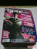 游戏机实用技术2011全年24期共23本 （1.2.（3.4）5.6.8.9不带光盘）其余都带光盘