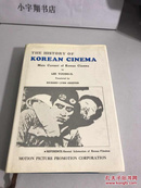 the history of korean cinema 【原版英文】