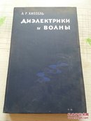 俄文书一本，理科工程s10-7.
