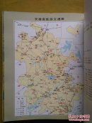 美丽富饶的安徽(早期大型画册)1版1印厚重铜版纸印刷記忆