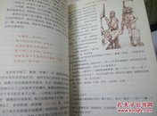 世界文学名著宝库名家名译插图本·青少版：热爱生命 [11-14岁]