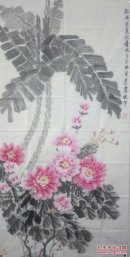 李慧媛：1939年山东人，中国书画家协会理事，山东省泰安市女子书画家协会会员。