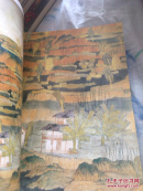 林深画集