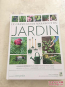 LE GRAND GUIDE MARABOUT DU JARDIN（法文有关植物类的画册类图书）具体内容看图