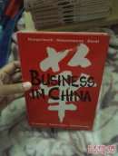 BUSINESS IN CHINA,精装