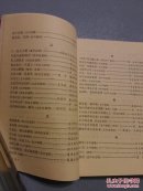 杜鹃之恋——孙效祖歌曲作品选  (作者签赠本)