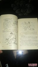 醉拳·醉剑·醉棍  （内页干净书口微黄）