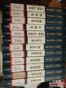 中国现代小说经典文库（全套12卷包邮）