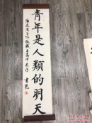 张书范