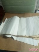 剪报 宋庆龄和她的三个女佣 郭沫若和他的三个夫人 林徽因 连载剪报