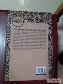 每天学点投资学