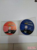 游戏光盘   动漫 游戏大全 终极收藏版【2张CD】