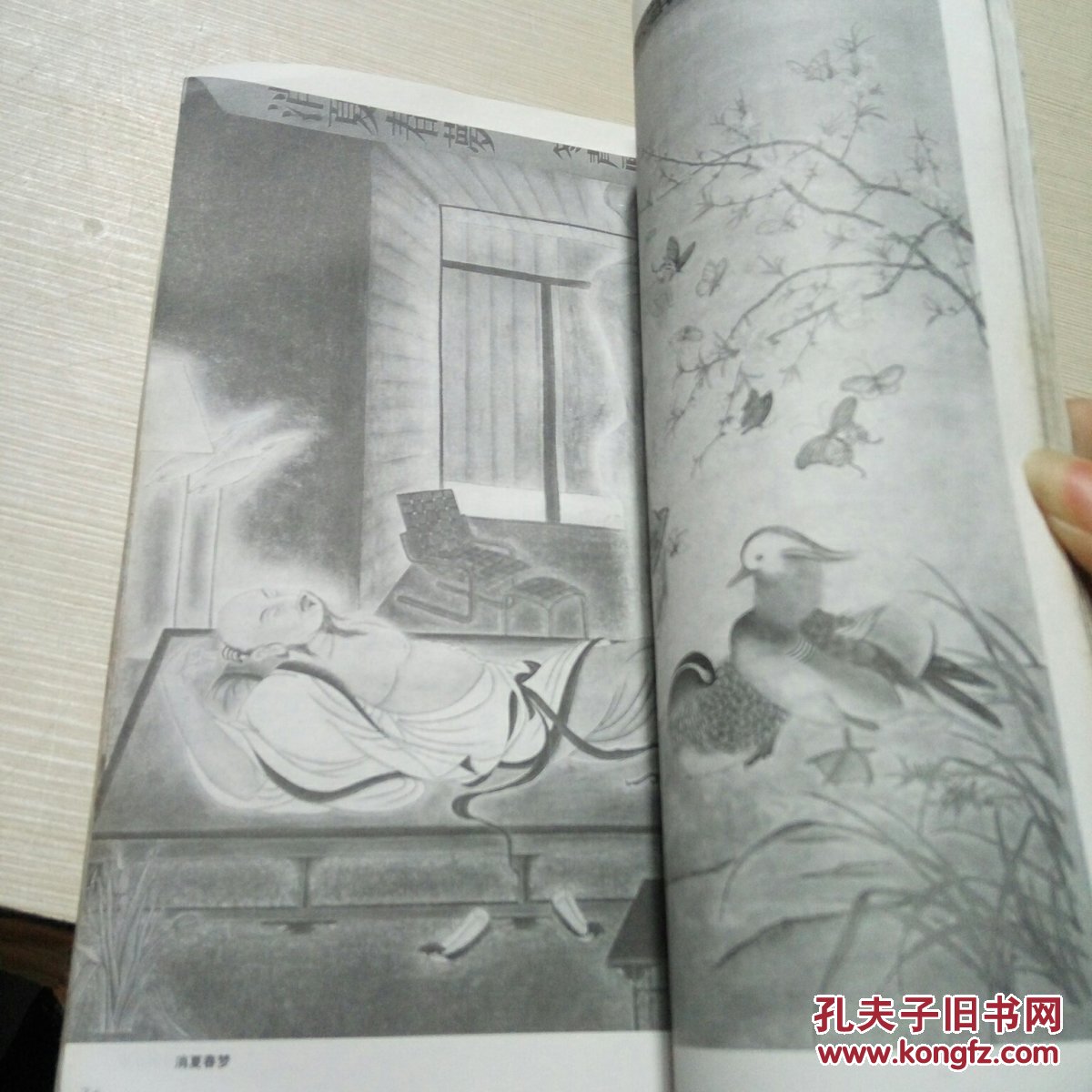 艺术状态2001年第3辑（品相不好）