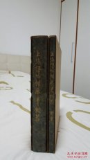 上海博物馆藏青铜器（两函两册 朵云轩发行）