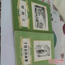 干爸爸的画册(安徒生童话全集之十三)，曾祖父(安徒生童话全集之十四，品相好，共2本合售)