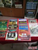 中国国家地理2002年【1--12期全】第4.6.7.10.12期有地图