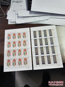 中国2016亚洲国际集邮展览 撕口大版