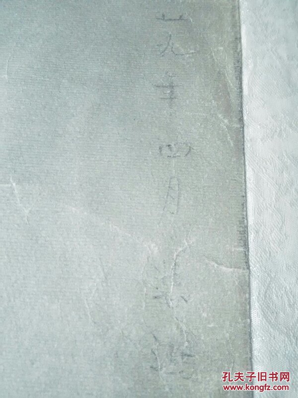 徐悲鸿素描人物