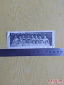 共青团寿县城区团干大会商业支部团干合影留念1962年老照片老相片