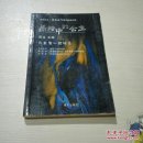 黑暗中的公主
