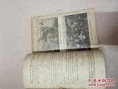 伊万尼古林俄罗斯的水兵  1945年