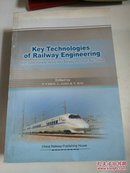 key technologies of railway engineering