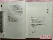 学习改变命运