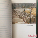 1977年农业学大寨记事本 有很多彩色插图 有撕损 品相如图