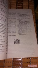 开拓 1985年创刊号