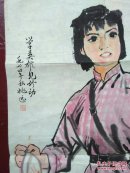 油画家 姚远 70年代宣传画原稿 《学英雄见行动》 钤印 从小练红心