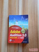 Adobe Audition 3网络音乐编辑入门与提高（附DVD光盘1张）