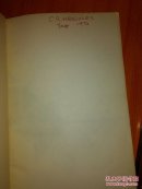 what is the short story?