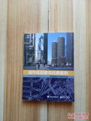 城市高层建筑经典案例：高层建筑与周边环境
