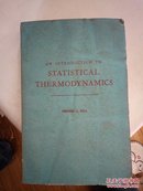 AND INTRODUCTION TO STATISTICAL THERMODYNAMICS:统计热力学导论(英文书)