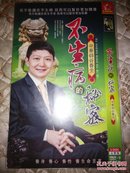 不生病的秘密——中华辟谷养生 盛紫玟 主讲【2碟片DVD】