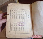 琵琶记（一版一印，品图自鉴）
