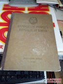 democratic peoples republic of kopea  1958  英文原版朝鲜大画册  +158