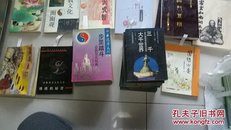 【心灵觉醒系列5】仿佛皙老:太极格解道德经 陆锦川著 团结出版社2004年1月北京一版一印