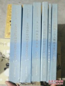第七届中国画节 6册一套（十九省市区中国画学会作品展上下 人物画专题展作品集 卢禹瞬作品展 院风当代中国画邀请展 综合卷）（特价）