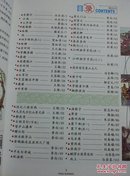 小学生必背古诗词70+80首－Q 3