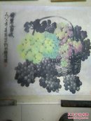 苏葆楨葡萄画全国知名排行拍卖画家之一